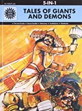 AMAR CHITRA KATHA 5 - IN -1 : TALES OF GIANTS AND DEMONS - Kool Skool The Bookstore