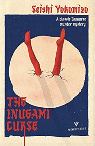 The Inugami Curse - Kool Skool The Bookstore