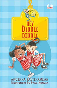 Hook Books : Hey Diddle Diddle - Kool Skool The Bookstore