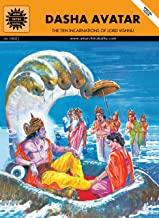Amar Chitra Katha : Dasha Avatar Special Issue - Paperback - Kool Skool The Bookstore
