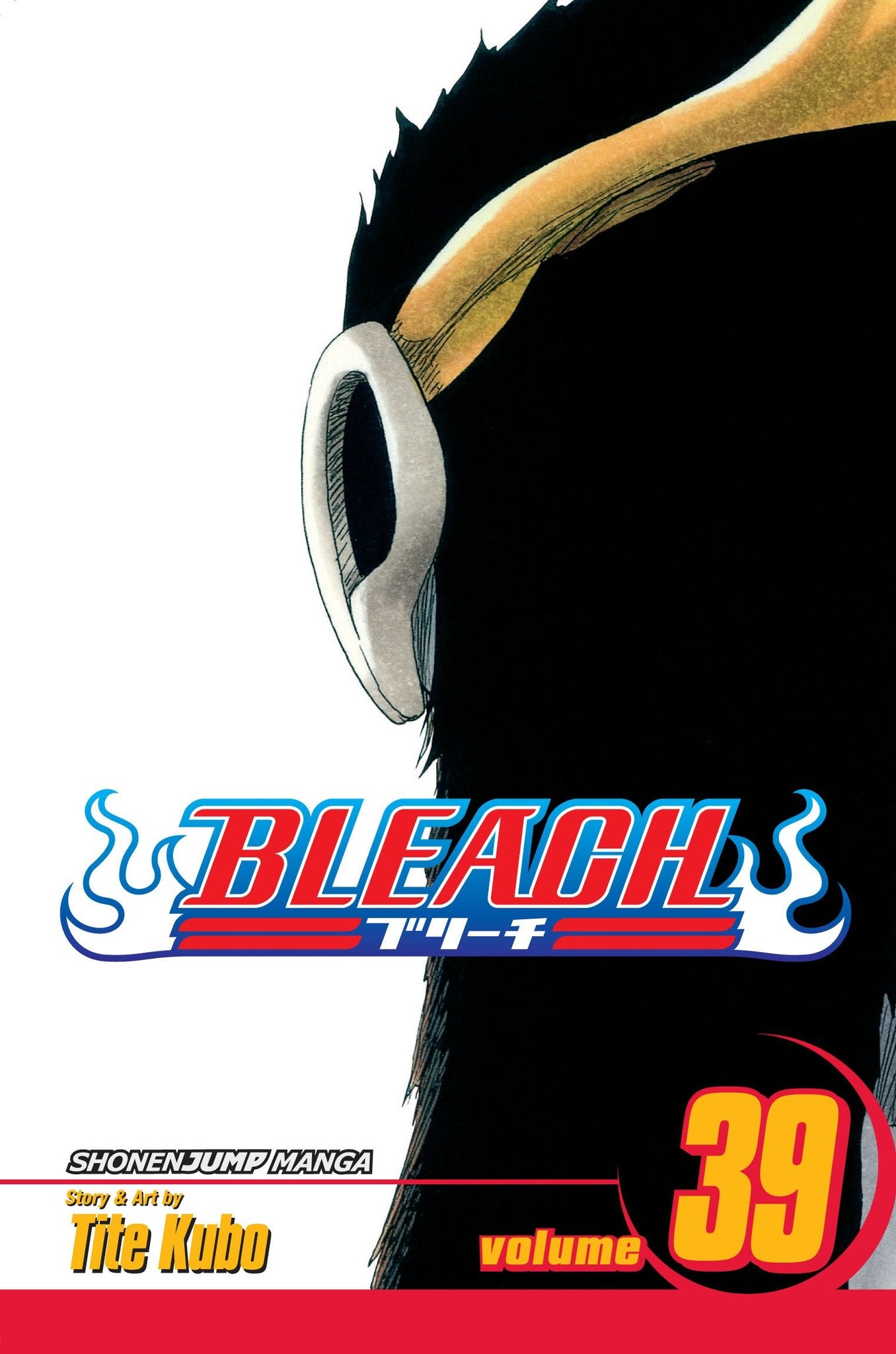 Bleach #39 - Paperback