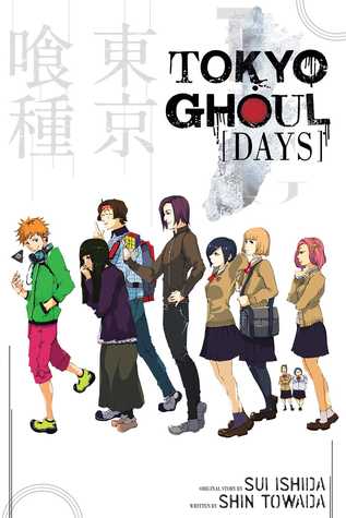 Tokyo Ghoul : Days #1 - Paperback
