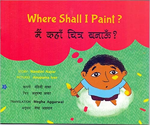 Tulika : Where Shall i Paint/Main Kaha Chitra Banau? - Kool Skool The Bookstore