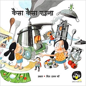 Kaisa Kaisa Khana-Hindi - Kool Skool The Bookstore