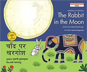 Tulika : The Rabbit in the Moon/Chaand Par Khargosh - Kool Skool The Bookstore