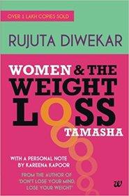 Women & The Weight Loss Tamasha - Kool Skool The Bookstore