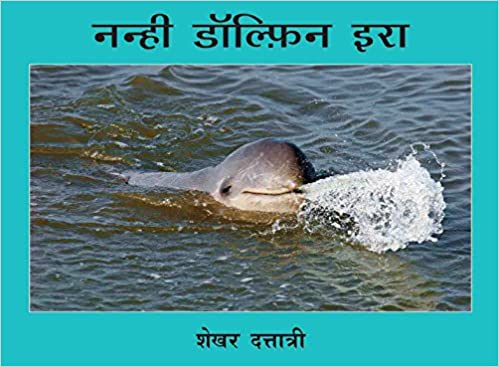 Tulika : Nanhi Dolphin Ira-Hindi - Kool Skool The Bookstore