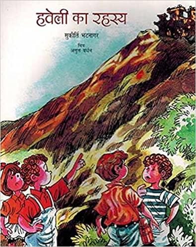 NBT : Haweli ka Rahasya-Hindi - Kool Skool The Bookstore