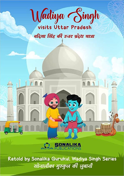 Wadiya Singh Visits Uttar Pradesh - Paperback
