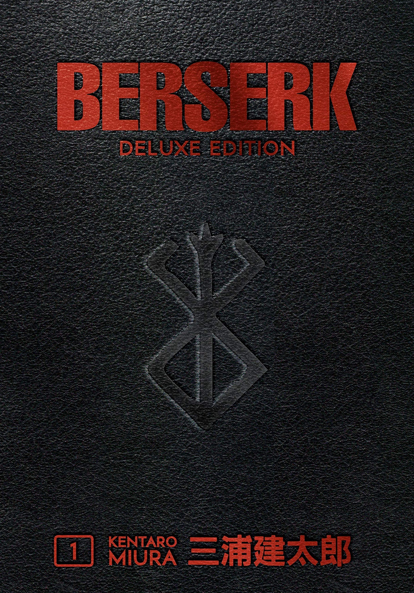Berserk Deluxe Volume 1 (Graphic Novel) - Hardback
