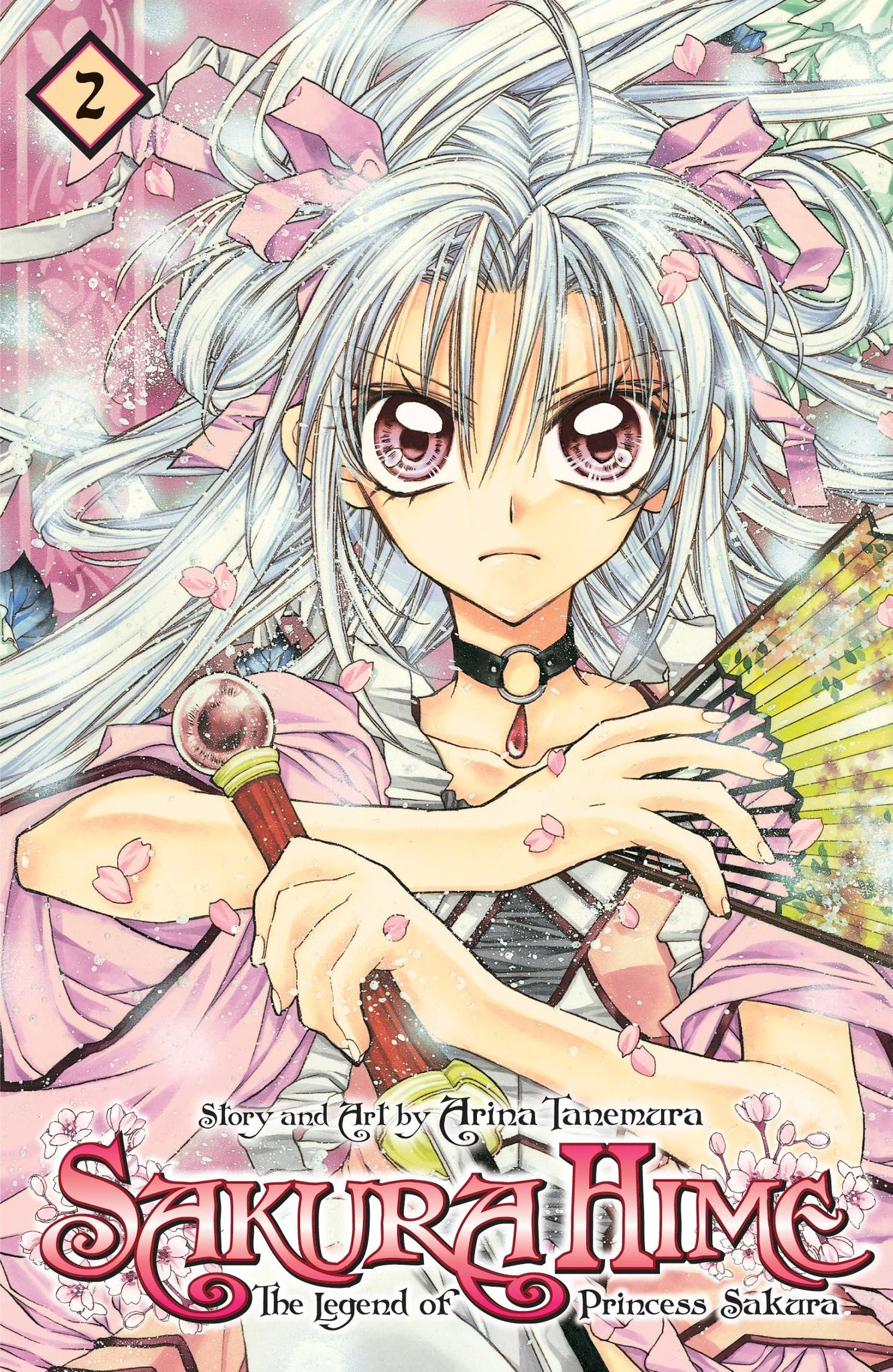 Sakura Hime : The Legend of Princess Sakura #2  - Paperback