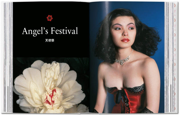 Araki - Hardback
