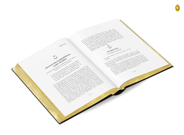 Patanjalis Yoga Sutras (Deluxe Hardbound Edition) - Hardback