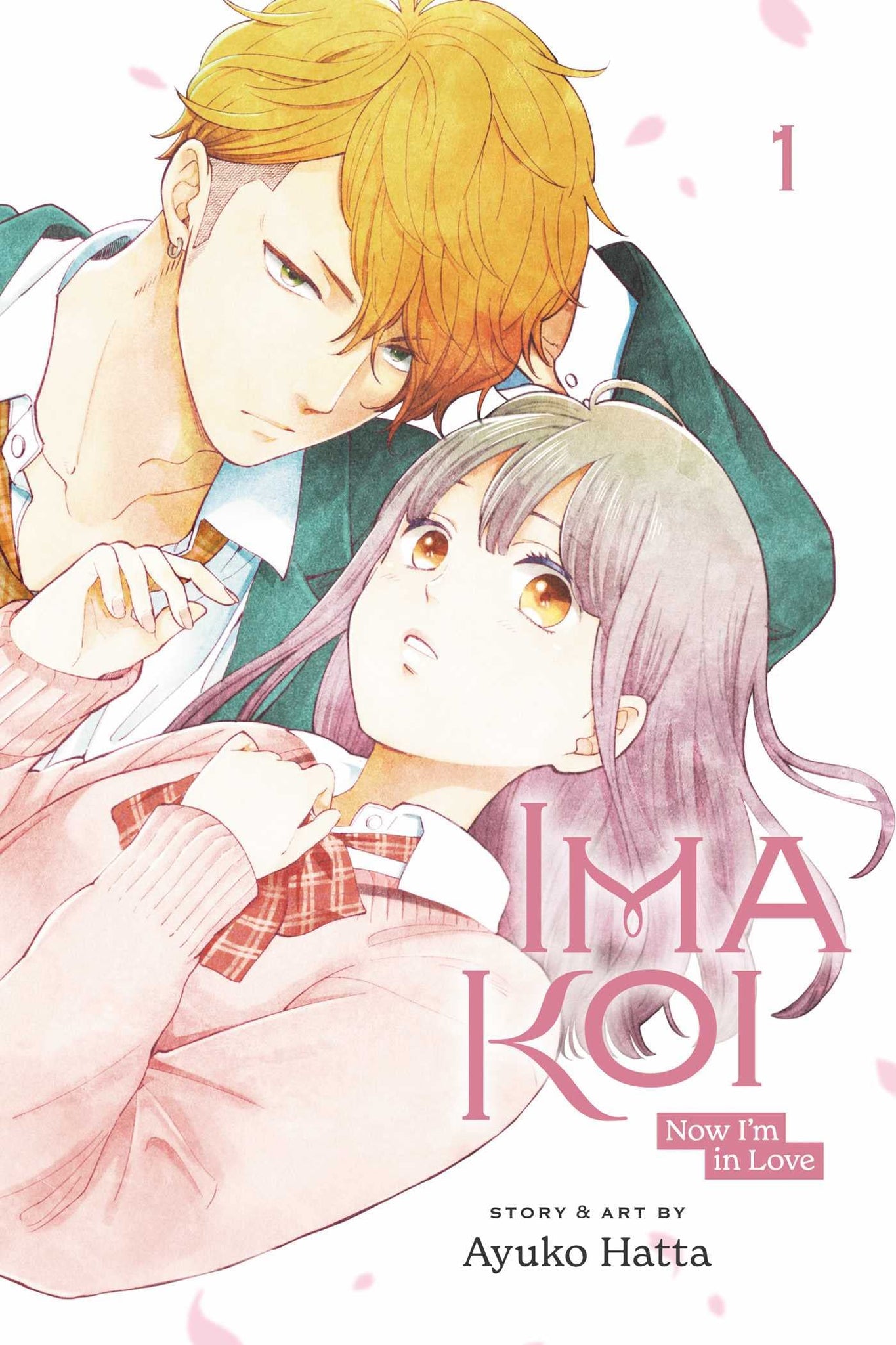 Ima Koi #1 : Now I'm in Love - Paperback