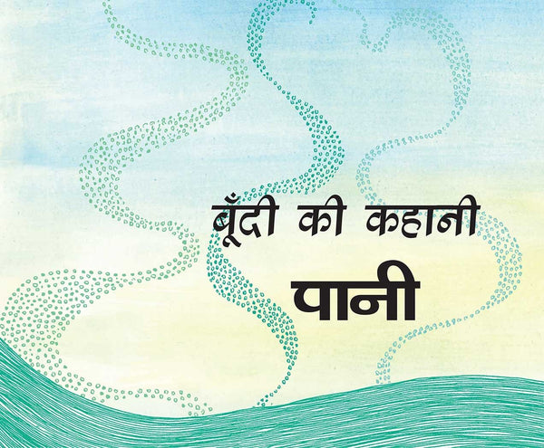 Boondi's Story-Water/Boondi Ki Kahani-Paani (Hindi) - Paperback