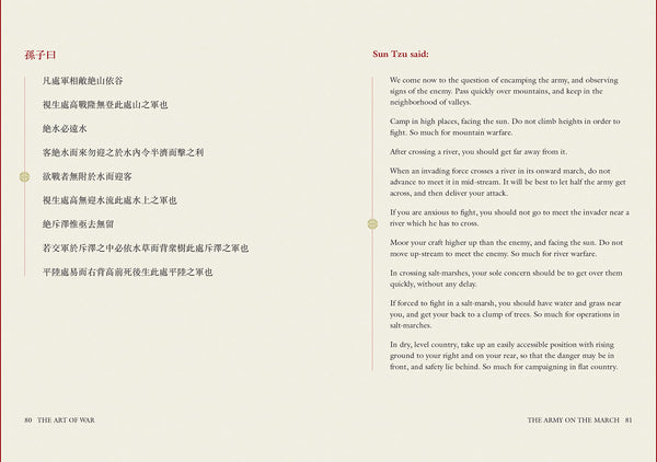 The Art of War - Hardback