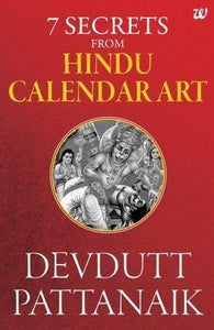 7 Secrets from Hindu Calendar Art - Kool Skool The Bookstore