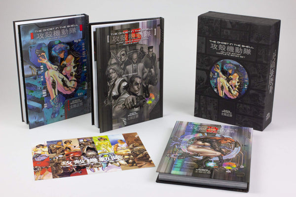 The Ghost In The Shell Deluxe Complete Box Set - Hardback