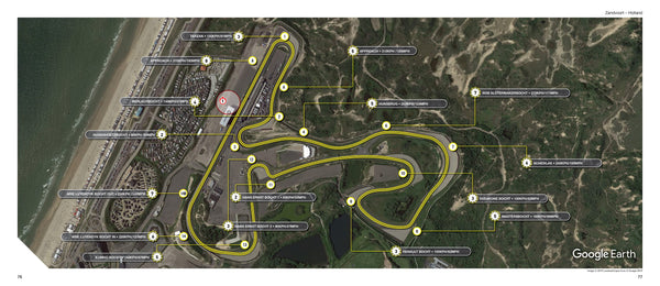 Formula One Circuits From Above 2022 - Hardback