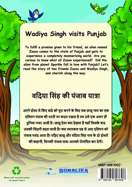 Wadiya Singh Visits Punjab -H/E - Paperback