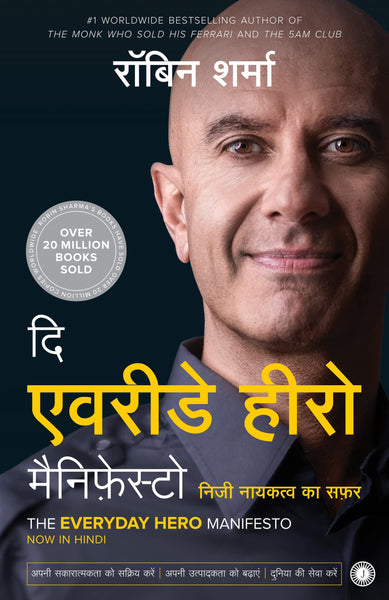 The Everyday Hero Manifesto (Hindi) - Paperback