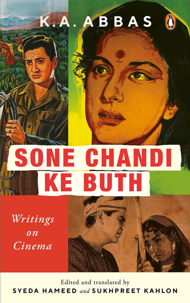 Sone Chandi Ke Buth : Writings on Cinema - Hardback