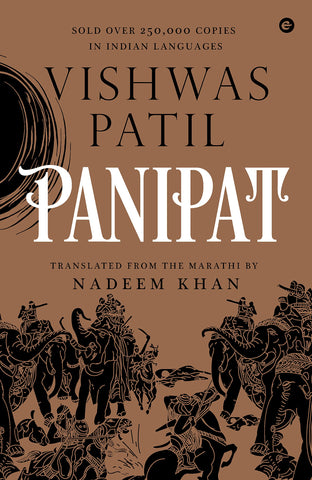 Panipat - Paperback