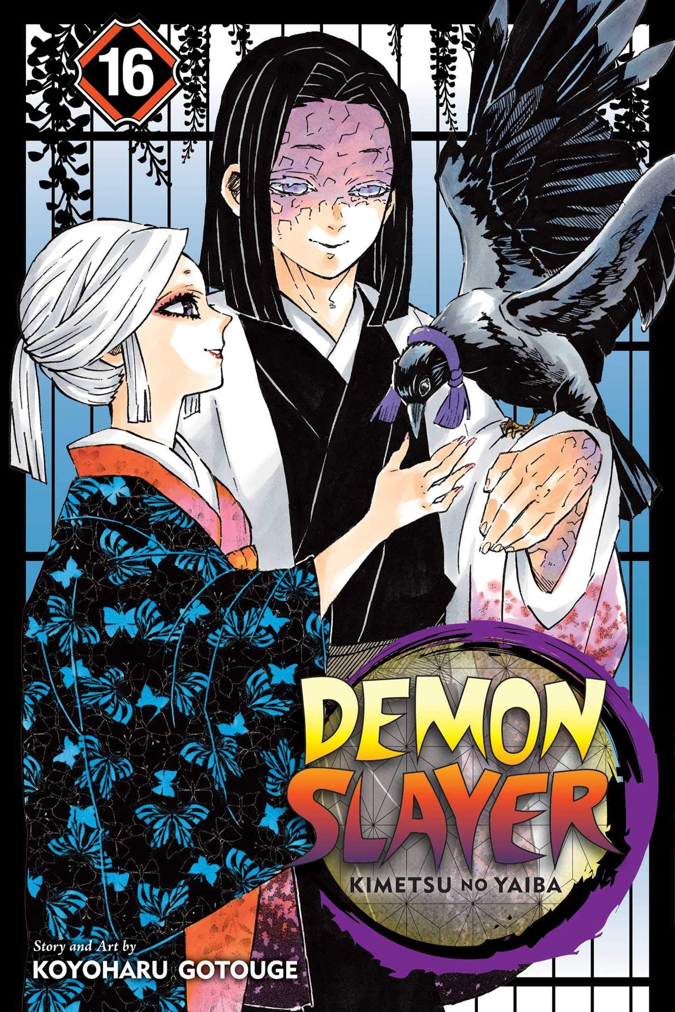 Demon Slayer : Kimetsu no Yaiba #16 - Paperback