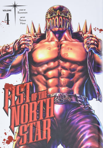 Fist Of The North Star Volume 4 - Hardback