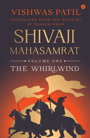 Shivaji Mahasamrat Series #1 : Shivaji - Paperback