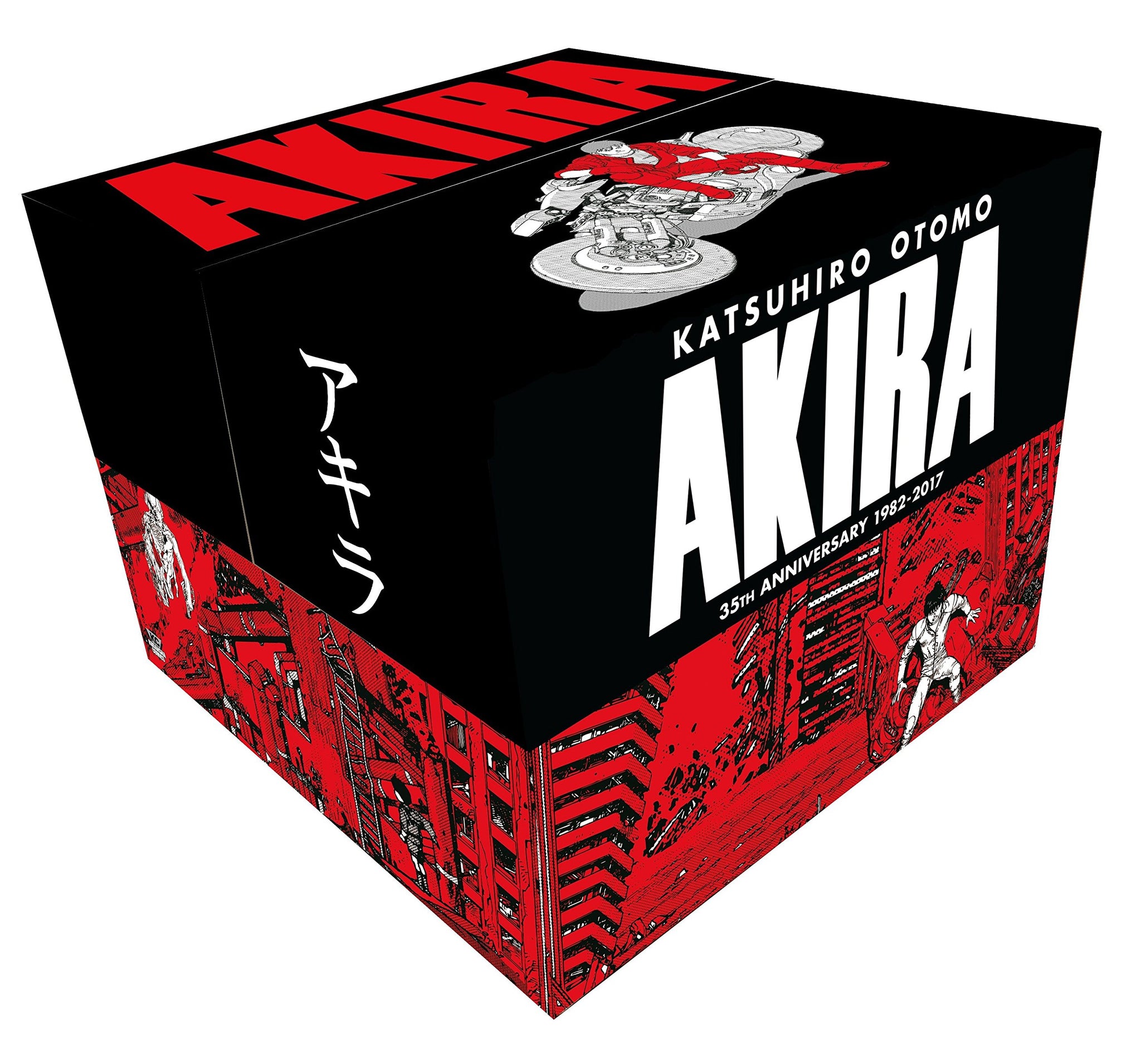 Akira 35th Anniversary Box Set - Hardback
