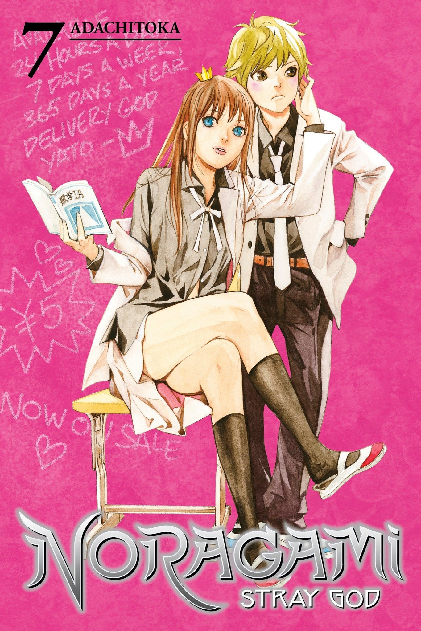 Noragami : Stray God #7 - Paperback