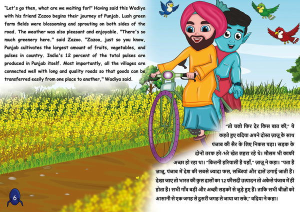 Wadiya Singh Visits Punjab -H/E - Paperback