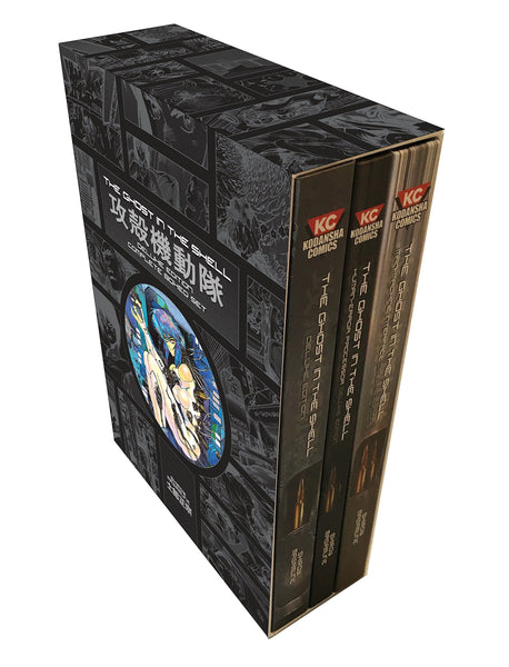 The Ghost In The Shell Deluxe Complete Box Set - Hardback