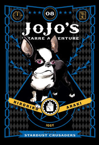 JoJo's Bizarre Adventure: Part 3--Stardust Crusaders #8 - Hardback