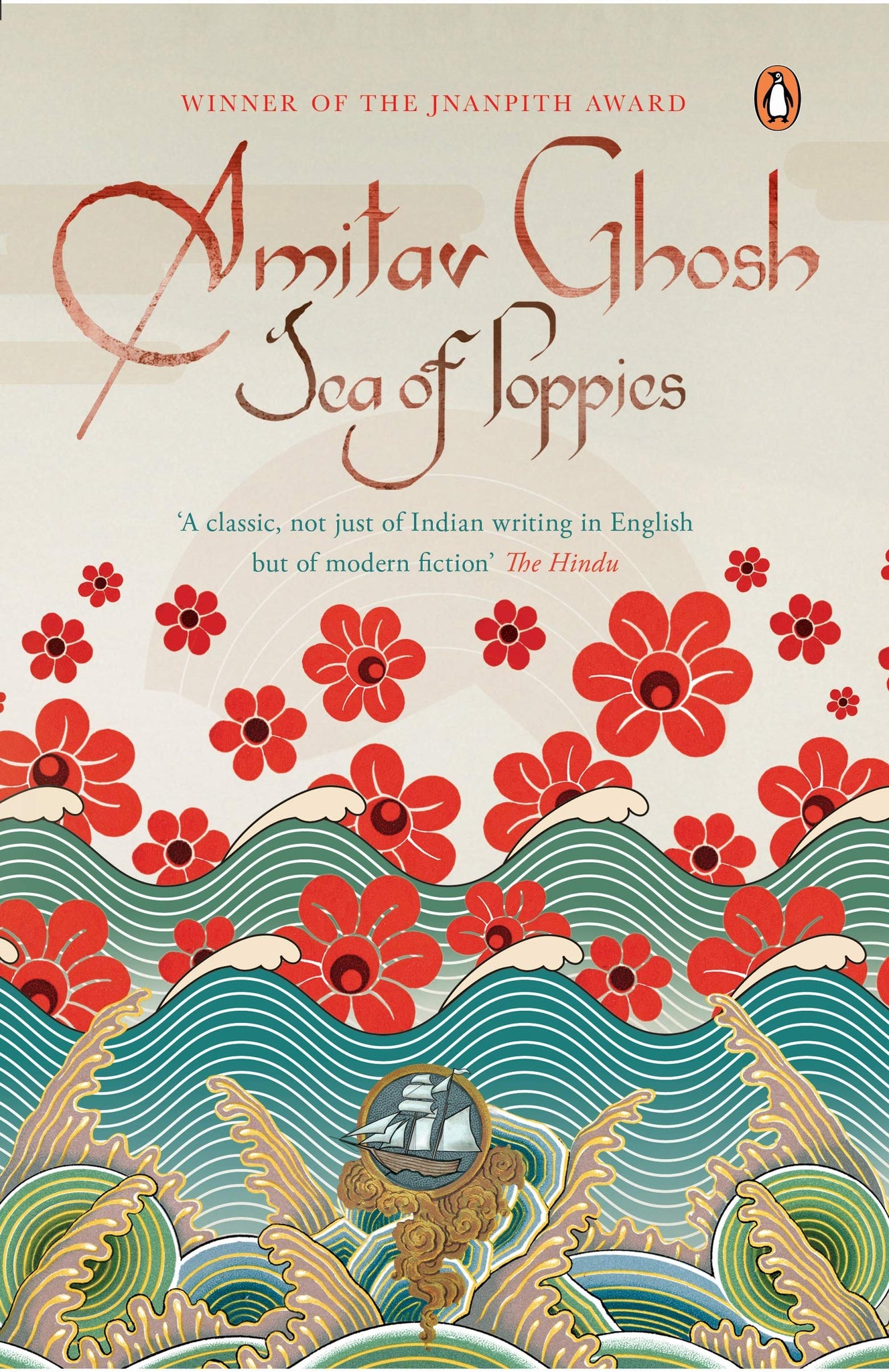 Ibis Trilogy #1 : Sea of Poppies - Paperback