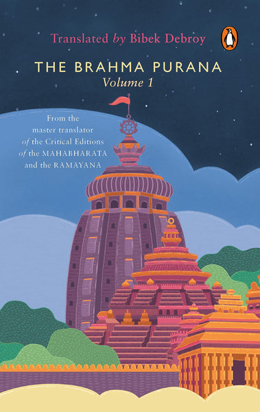 Brahma Purana Volume 1 - Paperback