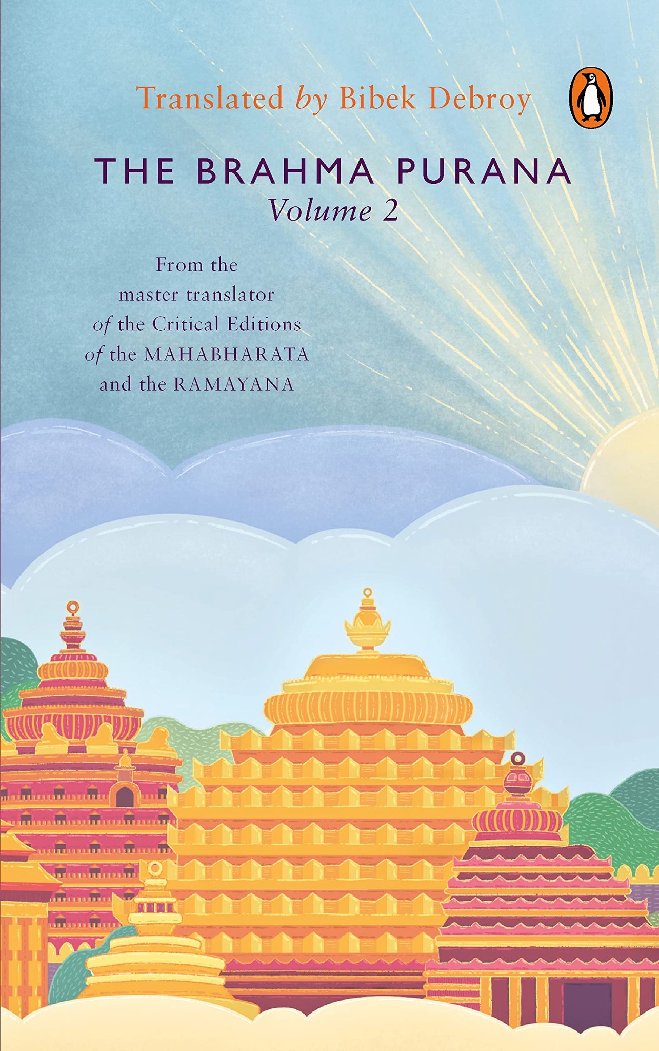 Brahma Purana Volume 2 - Paperback