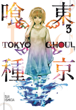 Tokyo Ghoul #3 - Paperback