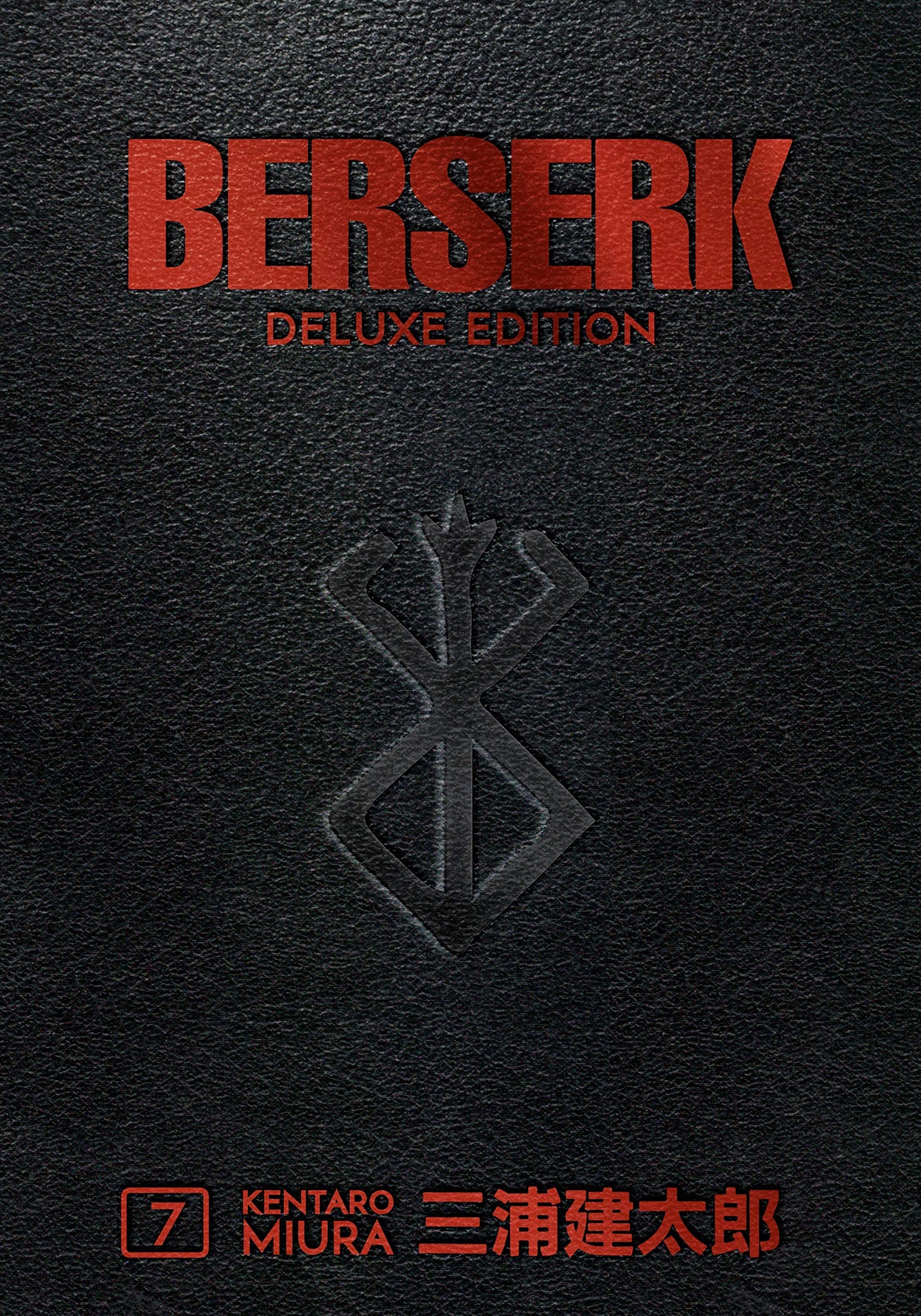 Berserk Deluxe Volume 7 - Hardback