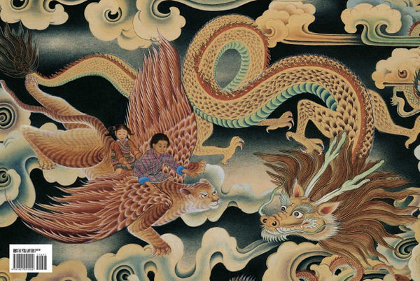 In Search of the Thunder Dragon - Hardback