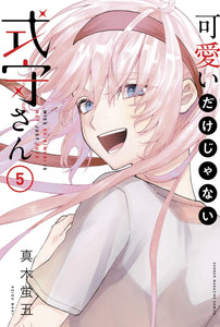 Shikimori's Not Just a Cutie : 5 Paperback