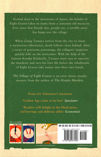 The Village of Eight Graves - Paperback