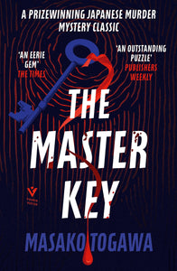 The Master Key - Paperback