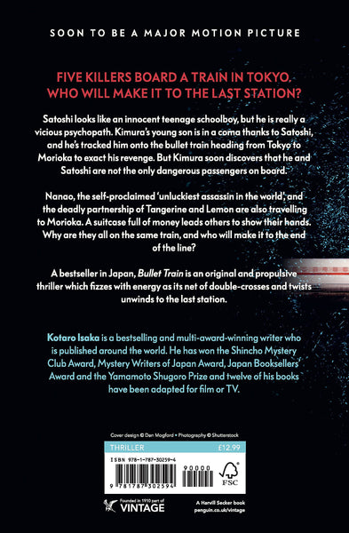 Bullet Train - Paperback