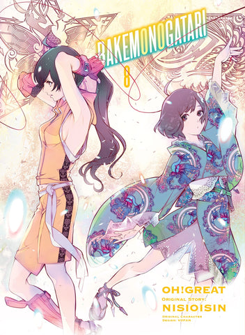 BAKEMONOGATARI (manga), volume 8 (Graphic Novel) - Paperback