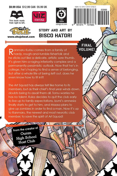 Behind the Scenes!! #7 - Paperback