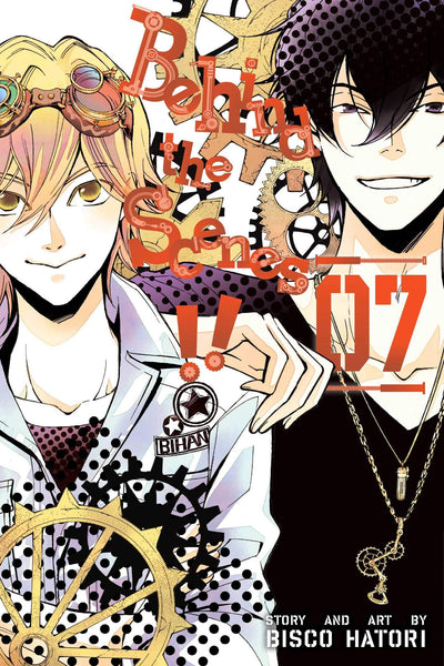 Behind the Scenes!! #7 - Paperback