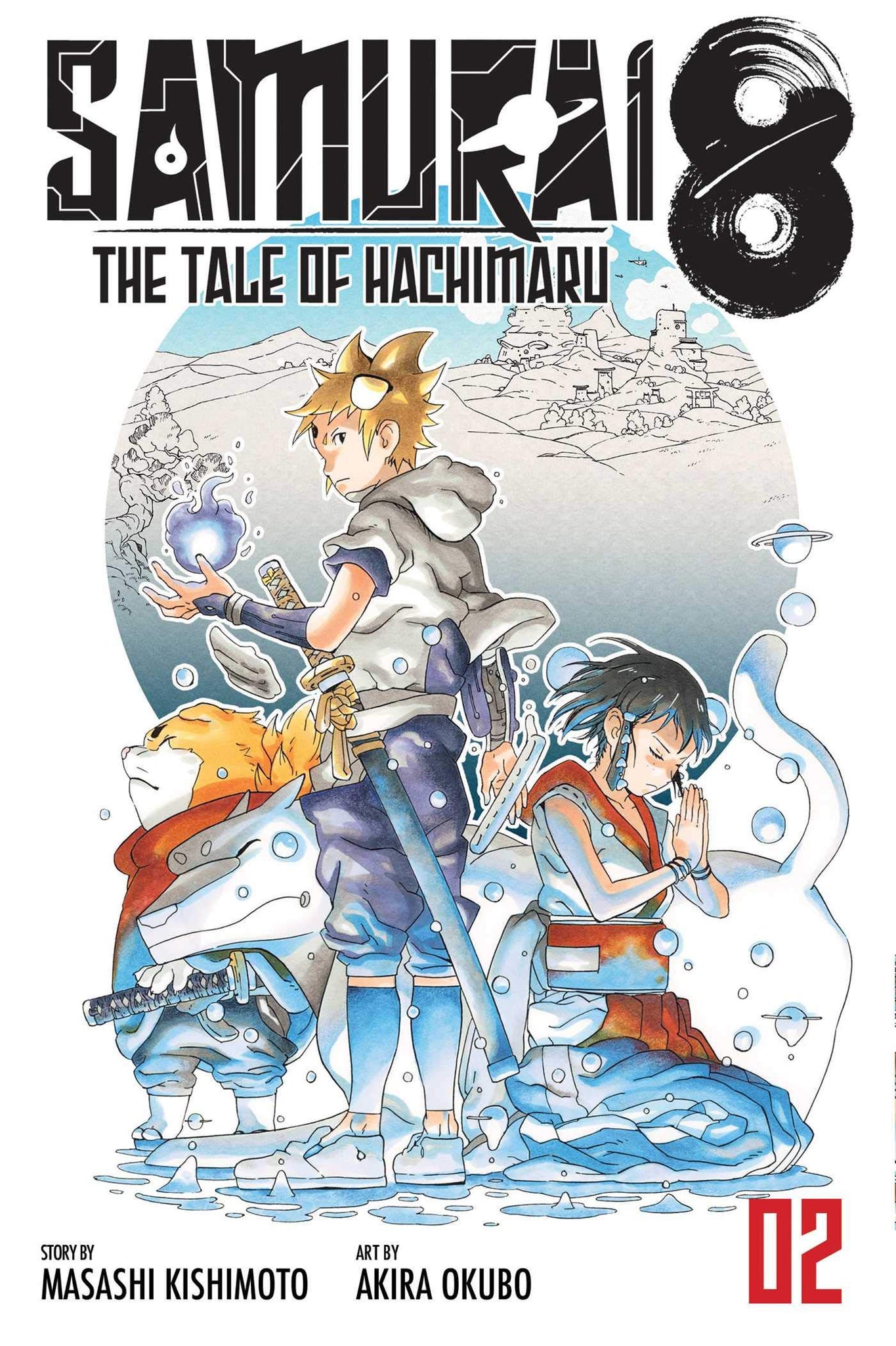 Samurai 8 : The Tale of Hachimaru #2 - Paperback