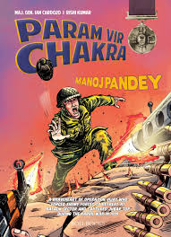 Param Vir Chakra : Manoj Pandey - Kool Skool The Bookstore